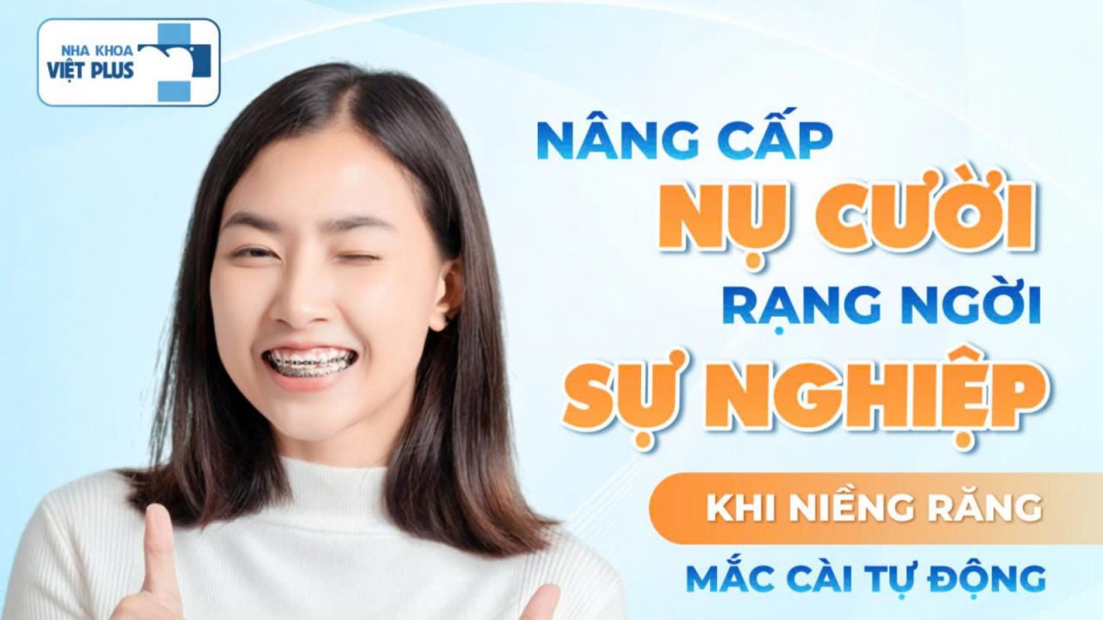 NIỀNG RĂNG MẮC CÀI TỰ ĐỘNG – GIẢI PHÁP HOÀN HẢO CHO NGƯỜI BẬN RỘN